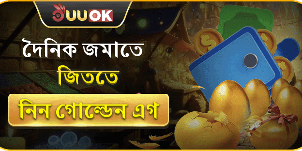 রিচার্জ রিওয়ার্ড অফার
