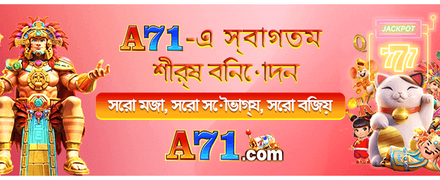 bd1xbet.net স্পেশাল বোনাস