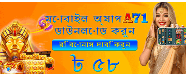 তাৎক্ষণিক জ্যাকপট রিওয়ার্ড